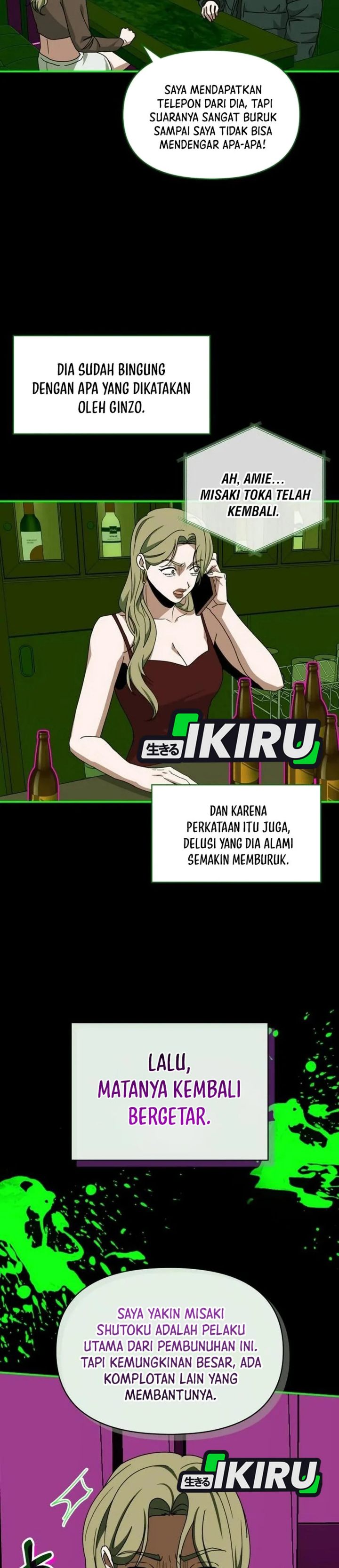 Baca I Was Immediately Mistaken for a Monster Genius Actor - Chapter 92 halaman 25