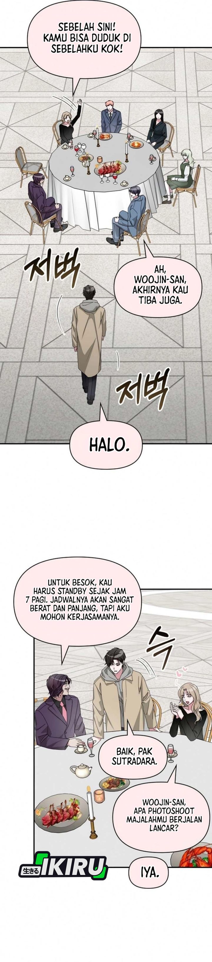 Baca I Was Immediately Mistaken for a Monster Genius Actor - Chapter 94 halaman 19