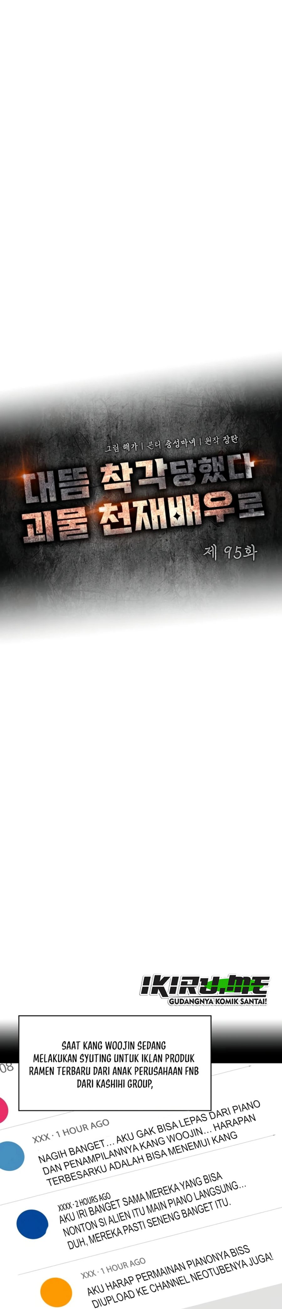 Baca I Was Immediately Mistaken for a Monster Genius Actor - Chapter 95 halaman 17