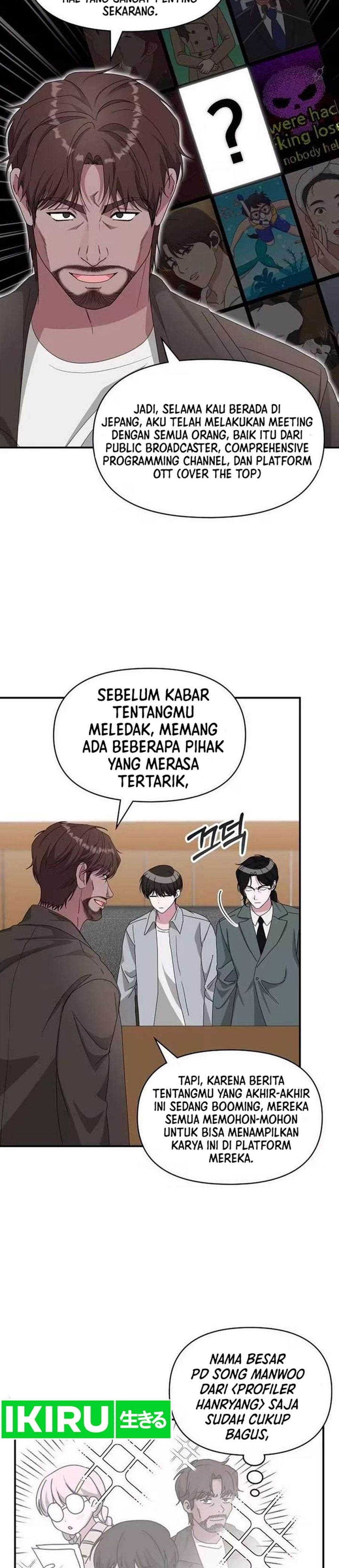 Baca I Was Immediately Mistaken for a Monster Genius Actor - Chapter 98 halaman 12
