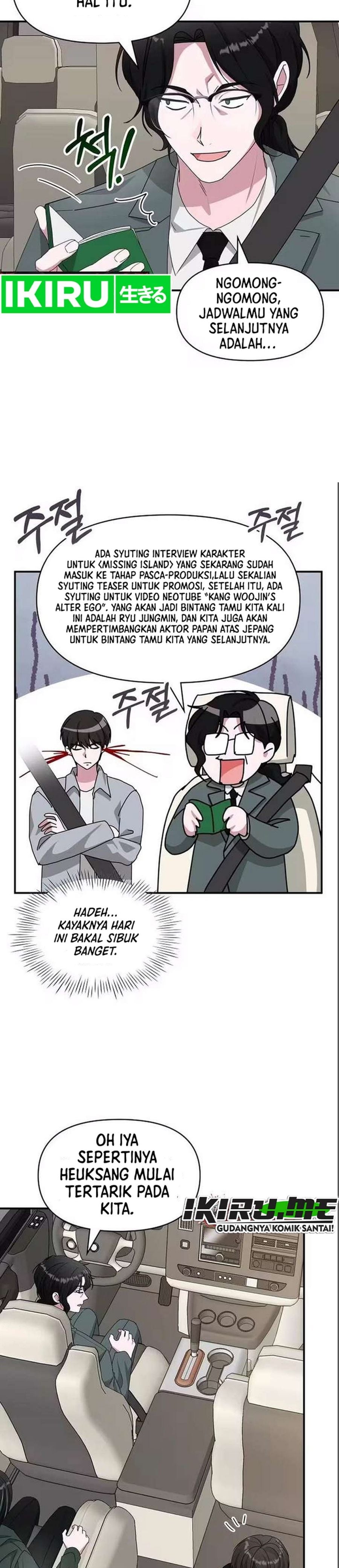 Baca I Was Immediately Mistaken for a Monster Genius Actor - Chapter 98 halaman 31