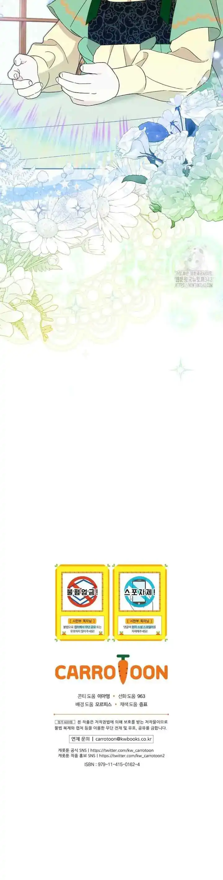 I Was Just Having Fun With The Time Limit Chapter 22 - Page 18