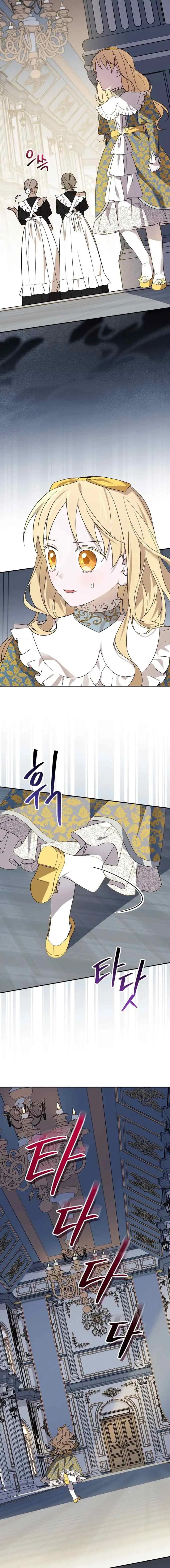 I Was Just Having Fun With The Time Limit Chapter 38 - Page 10