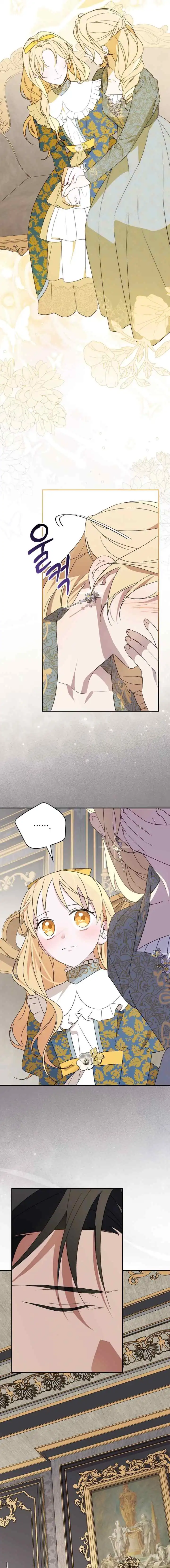 I Was Just Having Fun With The Time Limit Chapter 38 - Page 14