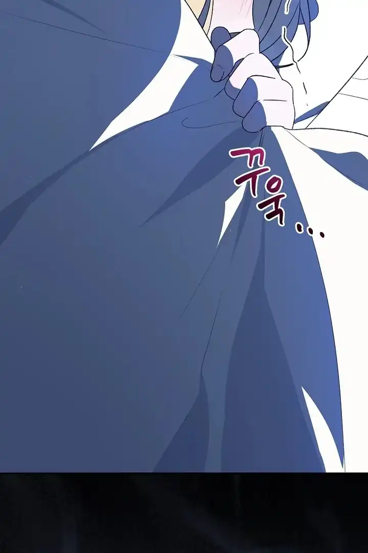 I Was Just Having Fun With The Time Limit Chapter 40 - Page 142