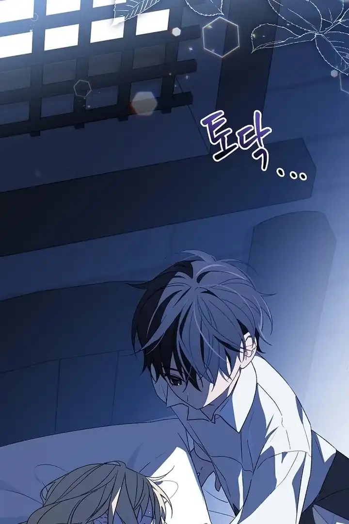 I Was Just Having Fun With The Time Limit Chapter 40 - Page 148