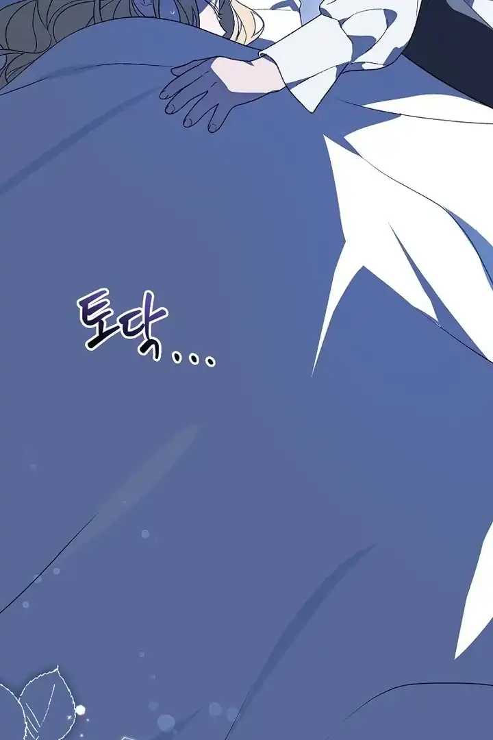I Was Just Having Fun With The Time Limit Chapter 40 - Page 149