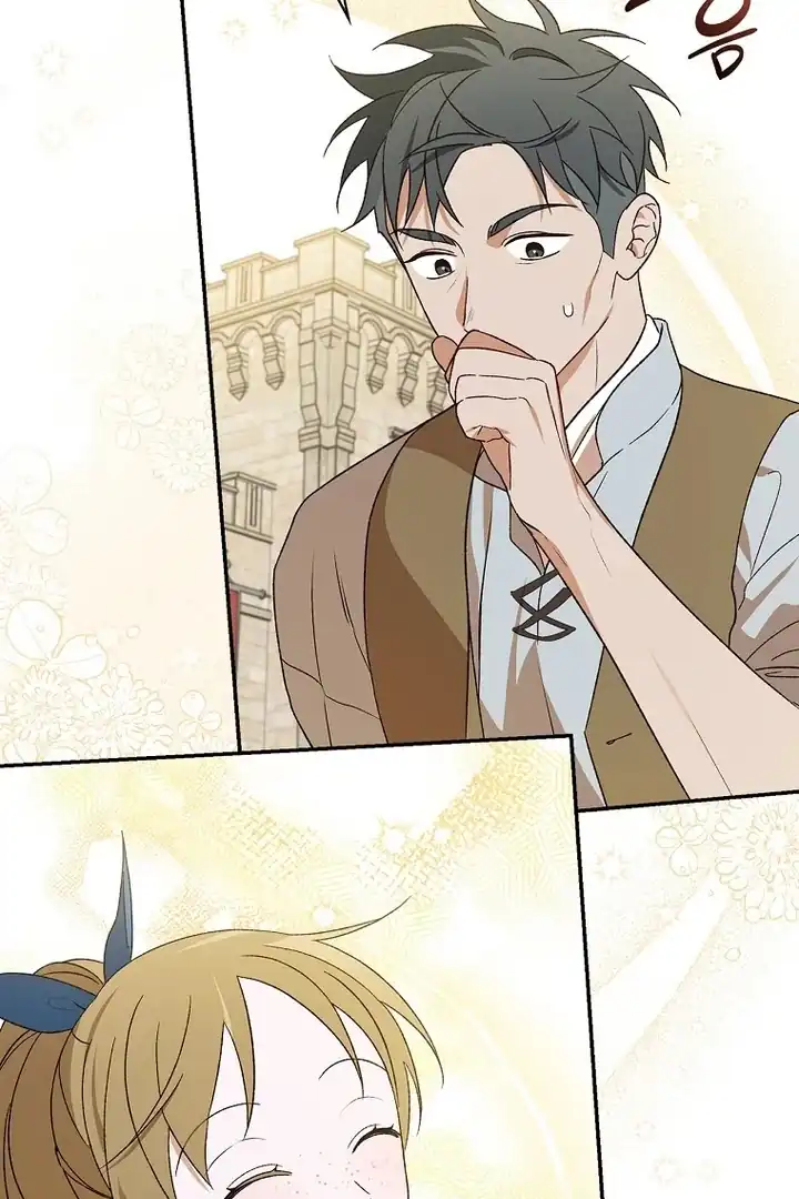 I Was Just Having Fun With The Time Limit Chapter 40 - Page 48