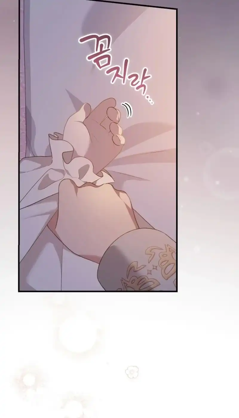 I Was Just Having Fun With The Time Limit Chapter 66 - Page 41