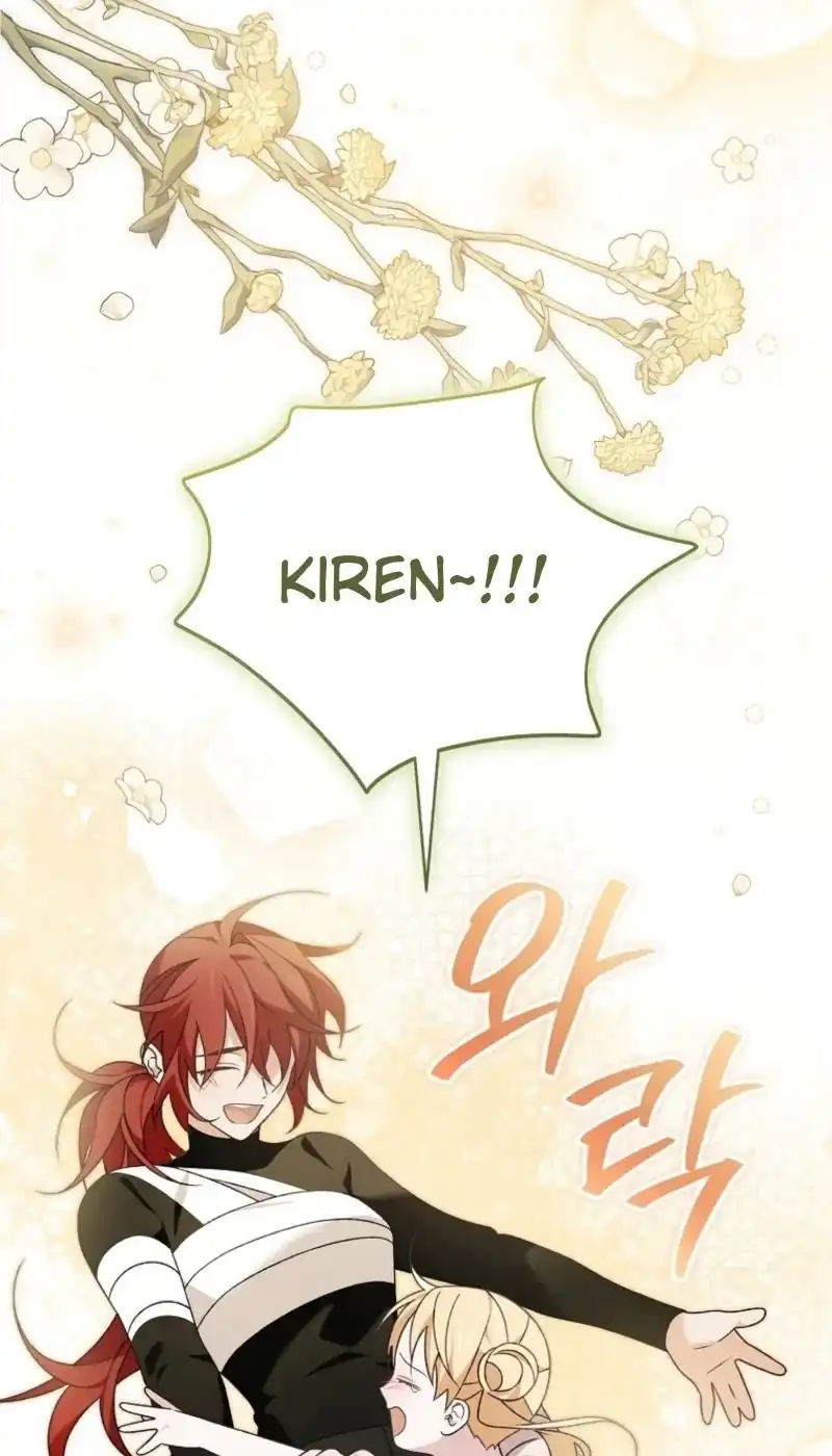 I Was Just Having Fun With The Time Limit Chapter 66 - Page 81