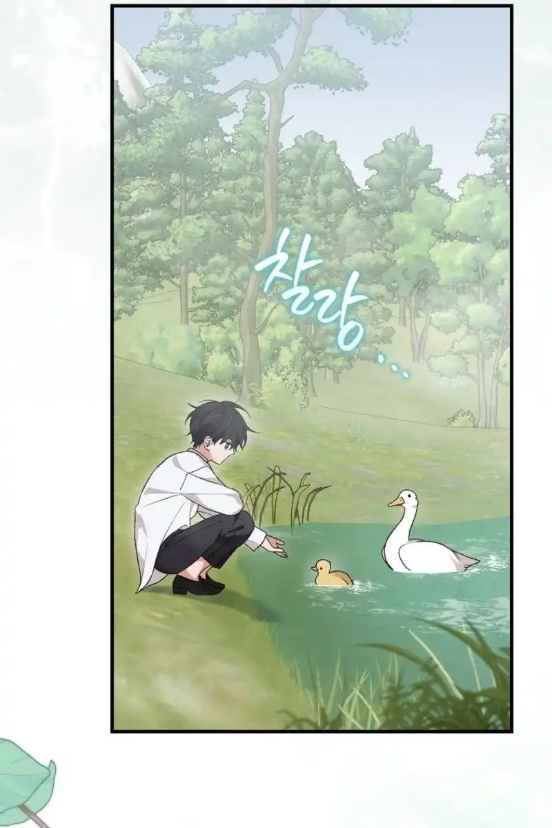 I Was Just Having Fun With The Time Limit Chapter 67 - Page 118