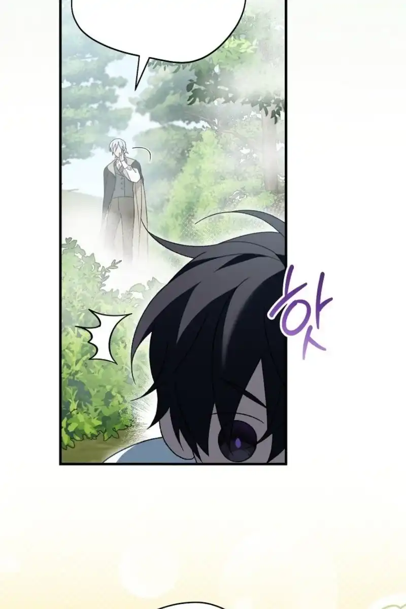 I Was Just Having Fun With The Time Limit Chapter 67 - Page 125