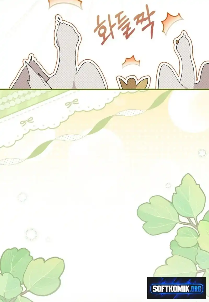 I Was Just Having Fun With The Time Limit Chapter 67 - Page 127