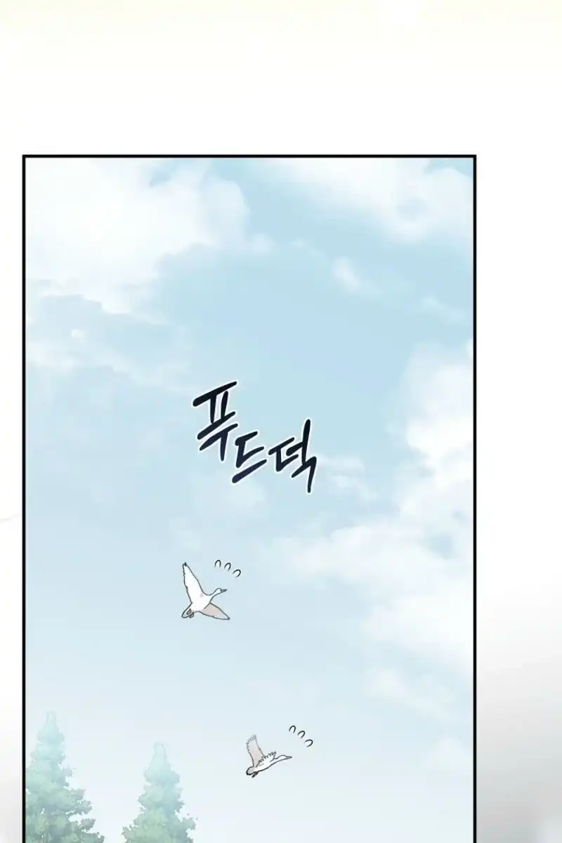 I Was Just Having Fun With The Time Limit Chapter 67 - Page 130