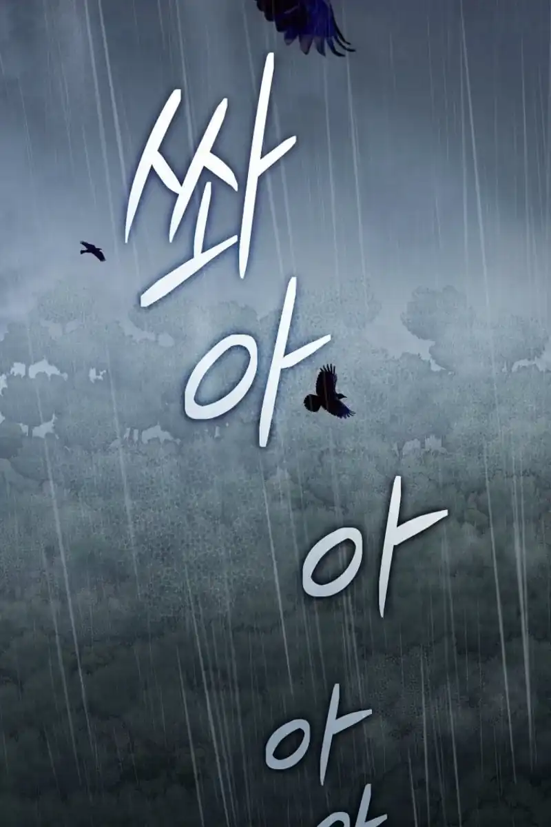 I Was Just Having Fun With The Time Limit Chapter 67 - Page 133