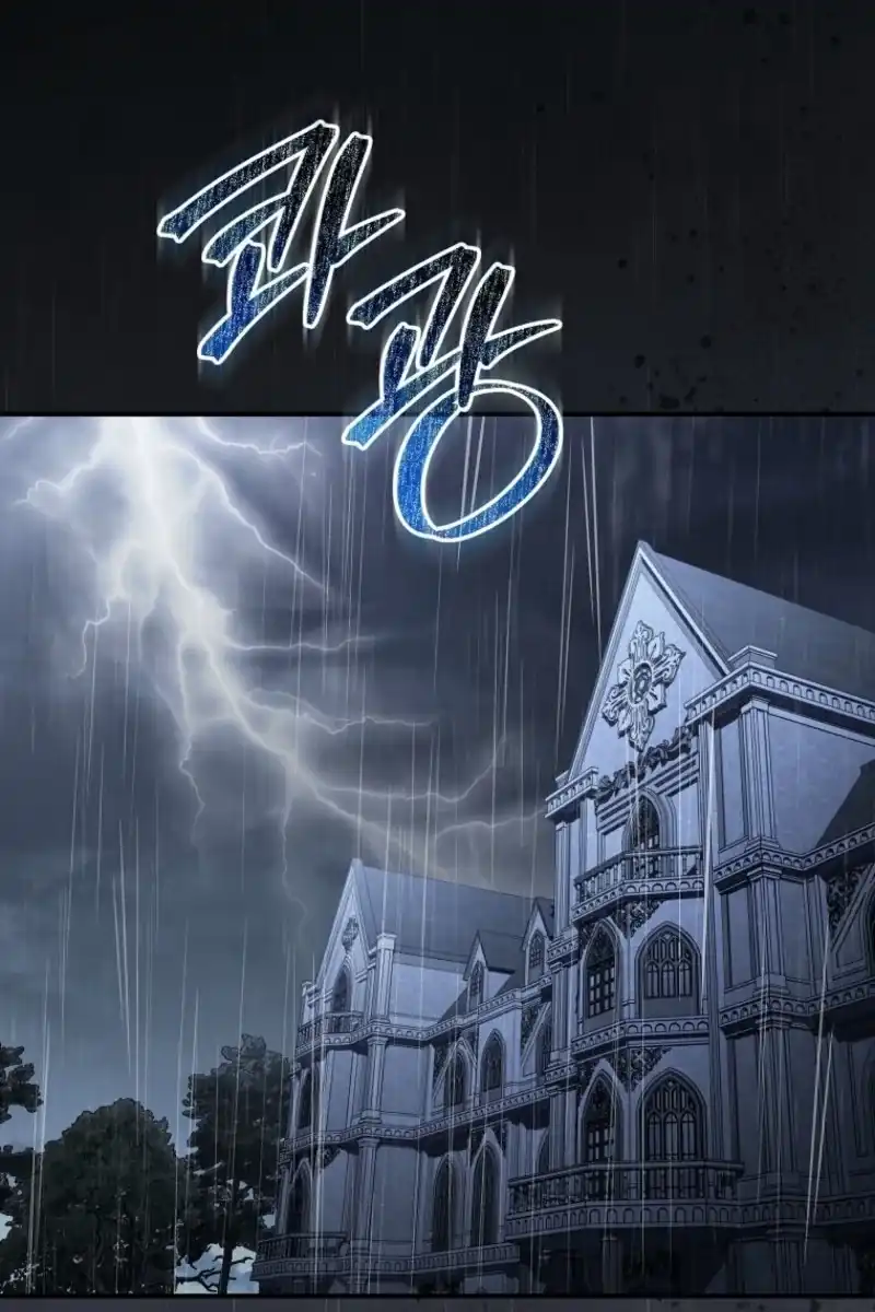 I Was Just Having Fun With The Time Limit Chapter 67 - Page 135