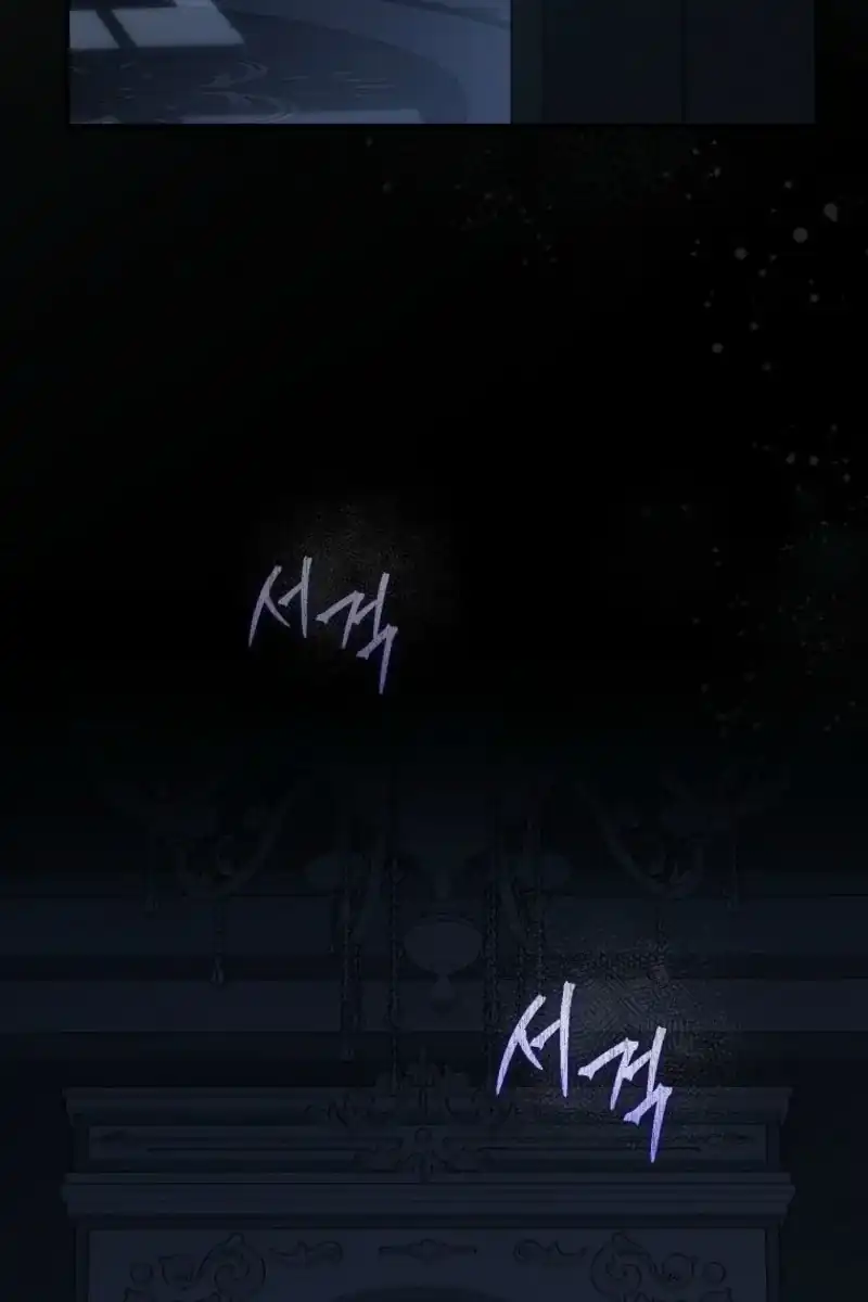 I Was Just Having Fun With The Time Limit Chapter 67 - Page 139