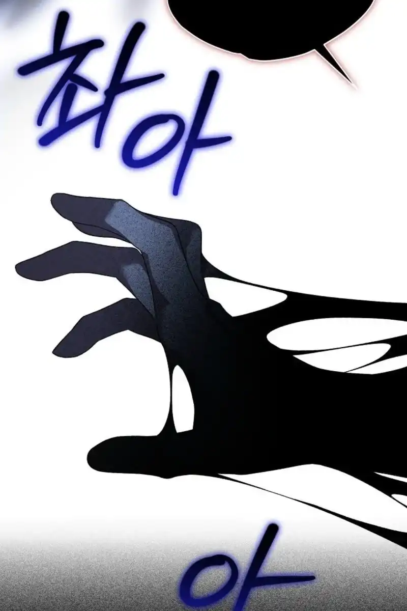 I Was Just Having Fun With The Time Limit Chapter 67 - Page 154