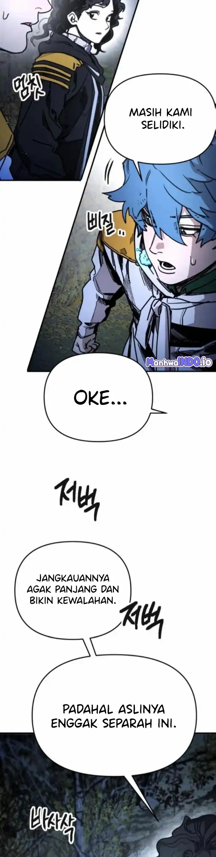 Baca I Was Mistaken for the Villain Chapter 13 Bahasa Indonesia page 12