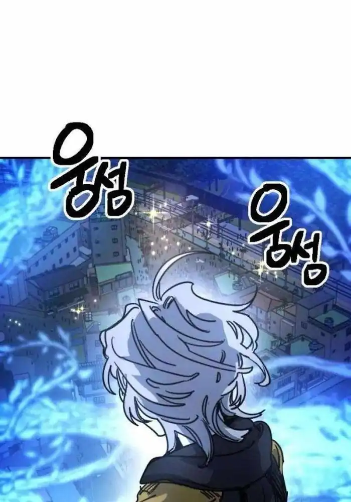 Baca I Was Mistaken for the Villain Chapter 19 Bahasa Indonesia page 76
