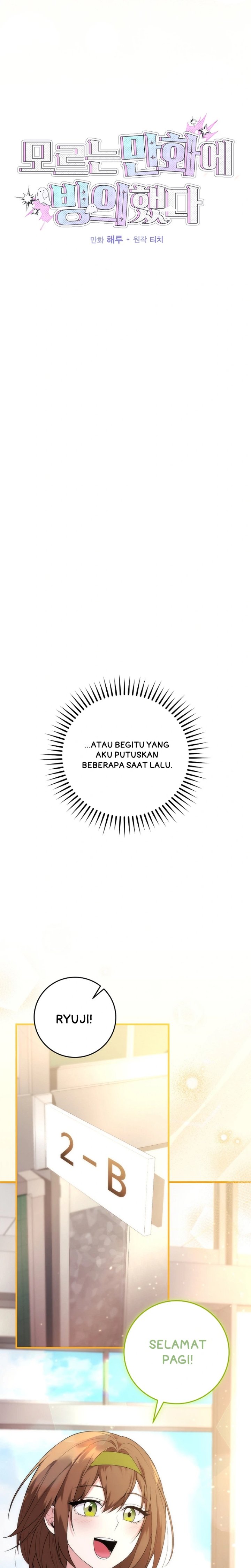 Baca I was Thrown into an Unfamiliar Manga - Chapter 2 halaman 5