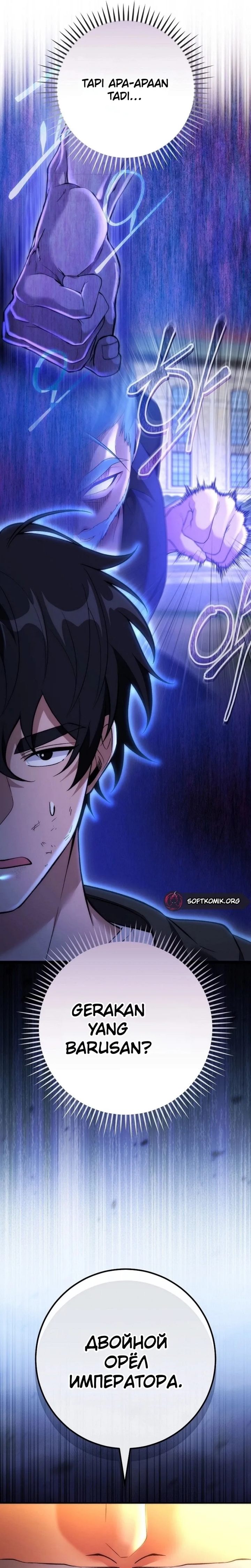 Baca I was Thrown into an Unfamiliar Manga - Chapter 26 halaman 4