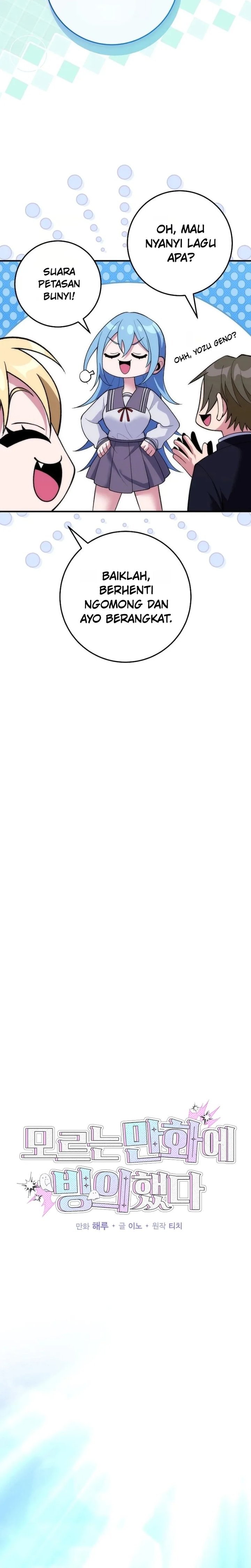 I Got Possessed Into a Manga I've Never Read chapter 30 halaman 6