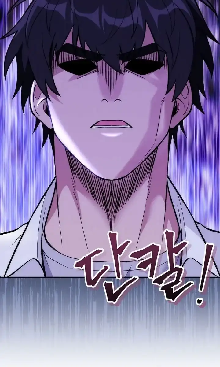 I was Thrown into an Unfamiliar Manga Chapter 37 - Page 51
