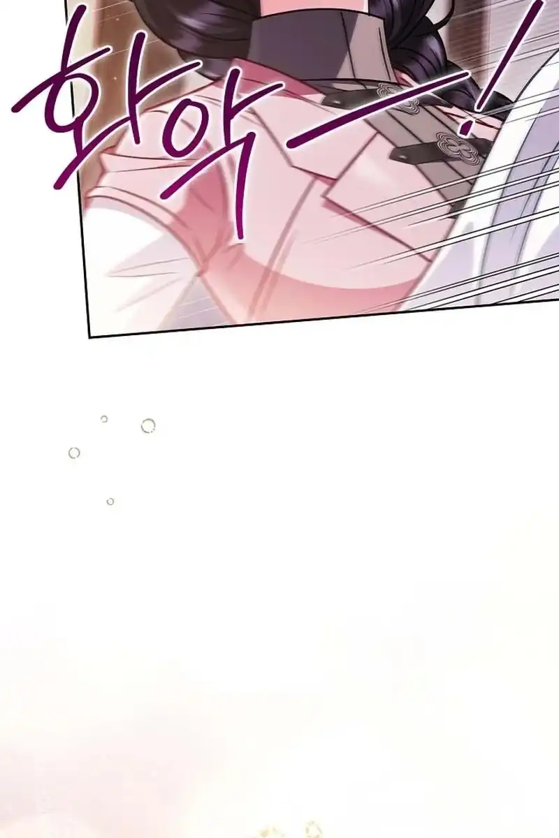I Will Become the Villain’s Poison Taster Chapter 107 - Page 121