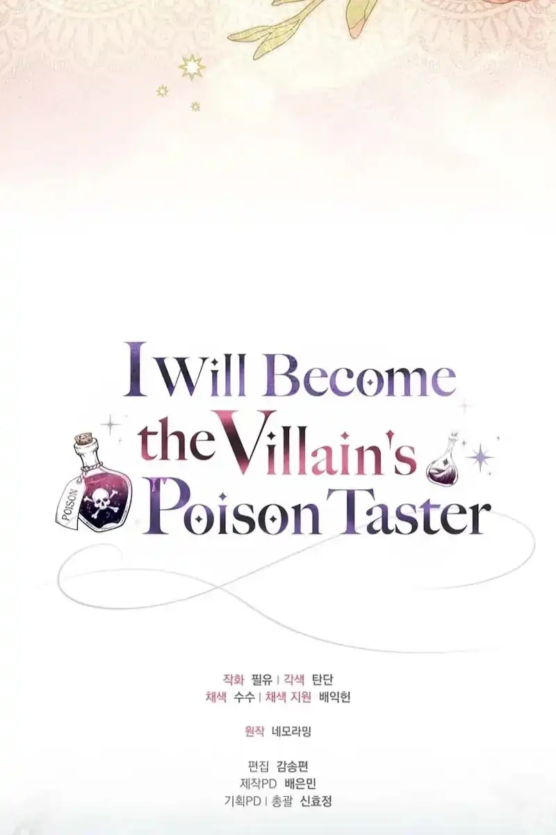 I Will Become the Villain’s Poison Taster Chapter 107 - Page 126