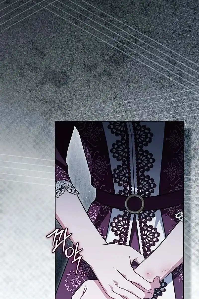 I Will Become the Villain’s Poison Taster Chapter 107 - Page 29