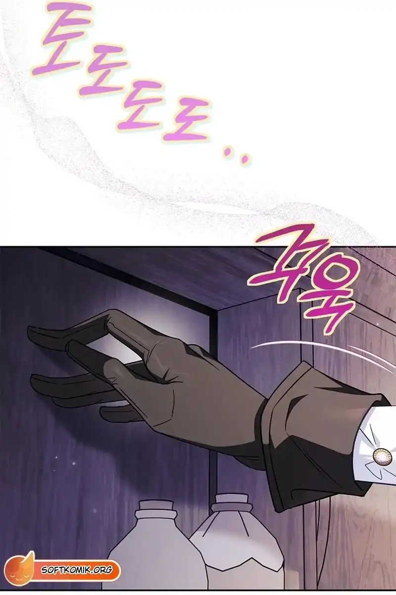 I Will Become the Villain’s Poison Taster Chapter 108 - Page 28