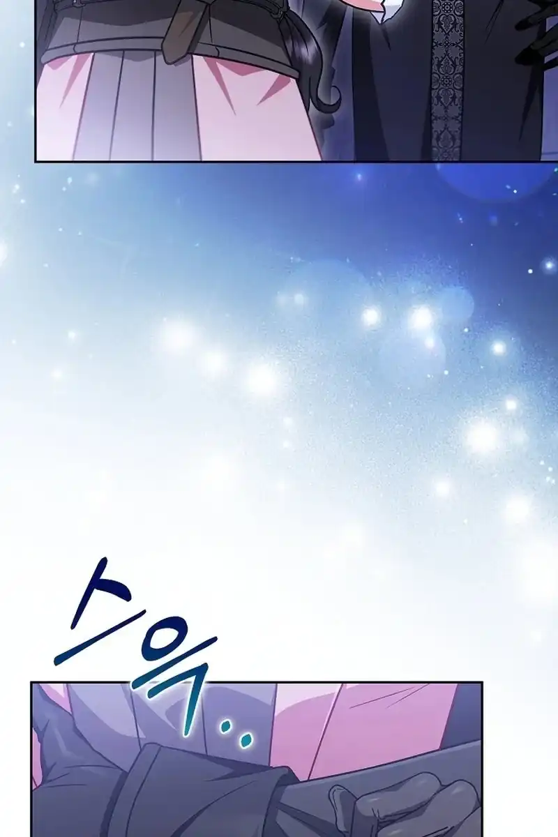 I Will Become the Villain’s Poison Taster Chapter 108 - Page 39