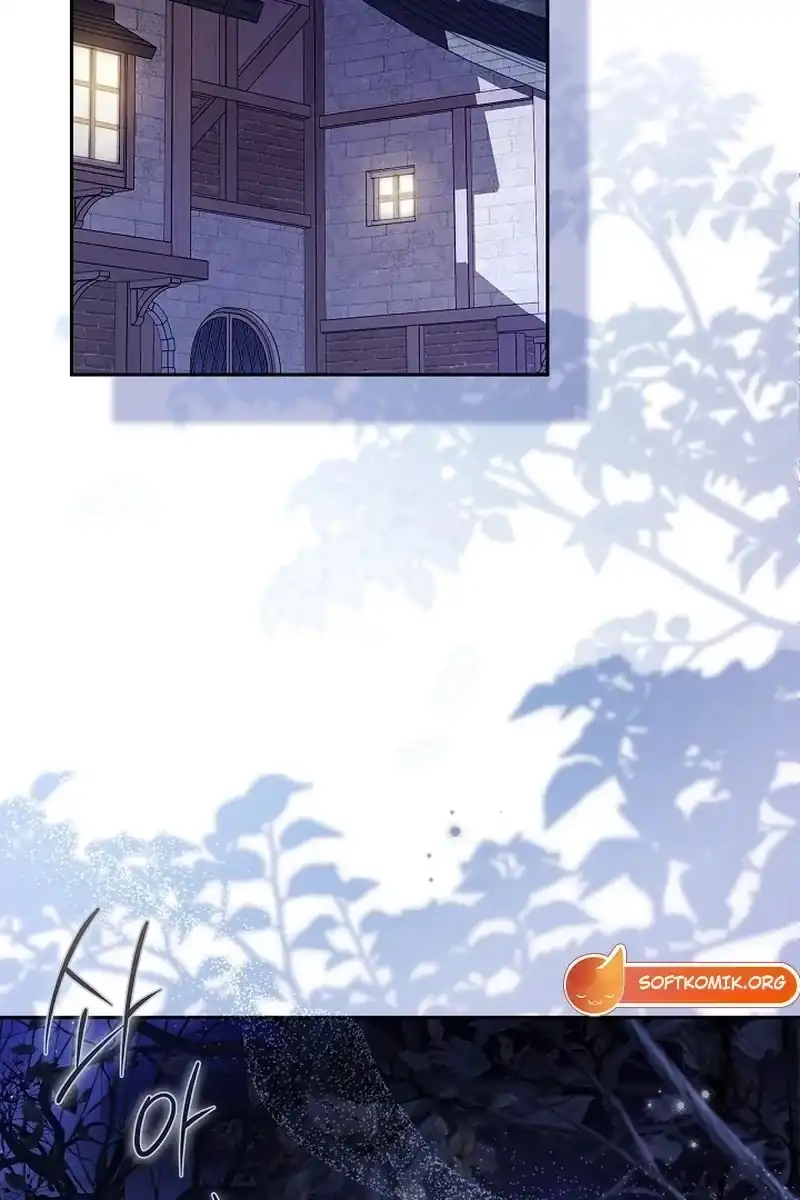 I Will Become the Villain’s Poison Taster Chapter 109 - Page 42