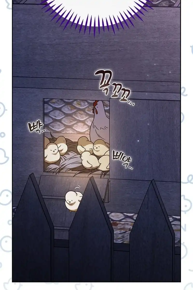 I Will Become the Villain’s Poison Taster Chapter 109 - Page 77