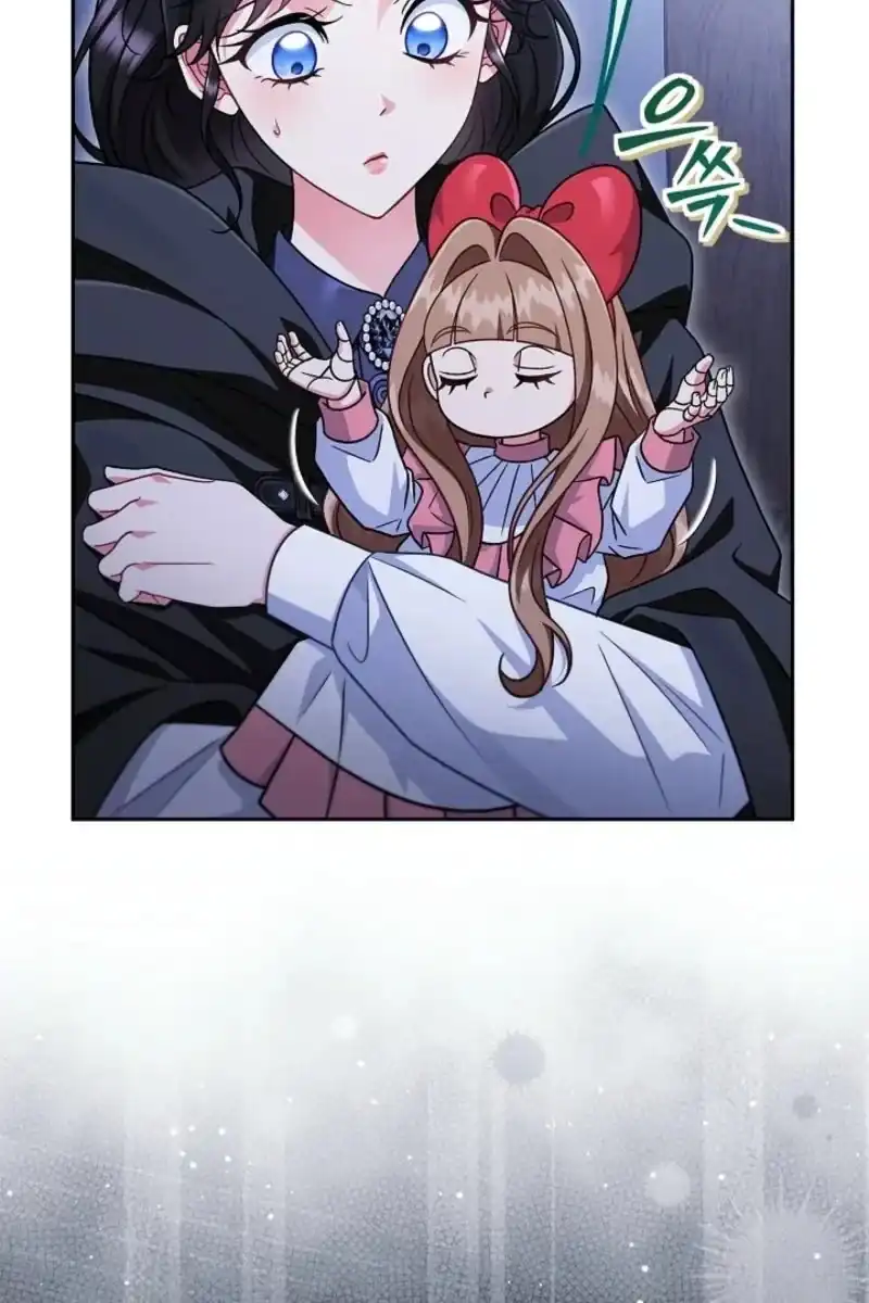 I Will Become the Villain’s Poison Taster Chapter 110 - Page 76