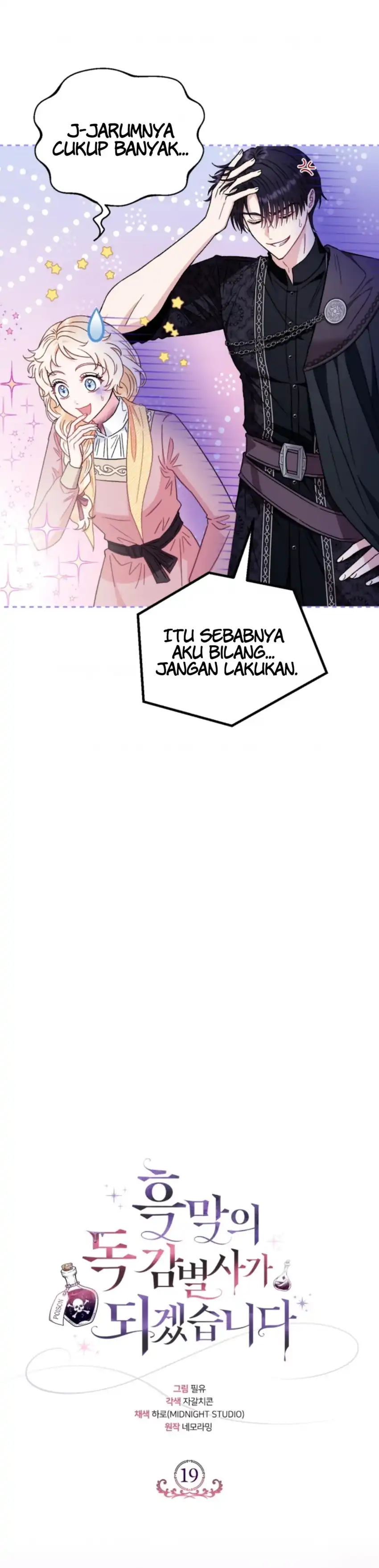 I Will Become the Villain’s Poison Taster Chapter 19 - Page 23