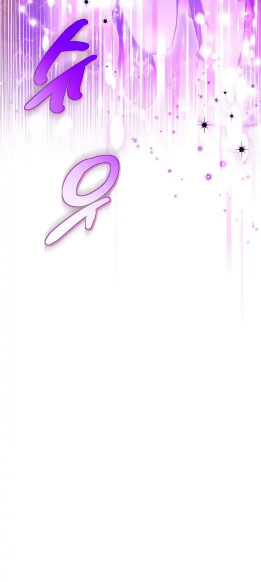I Will Become the Villain’s Poison Taster Chapter 23 - Page 44