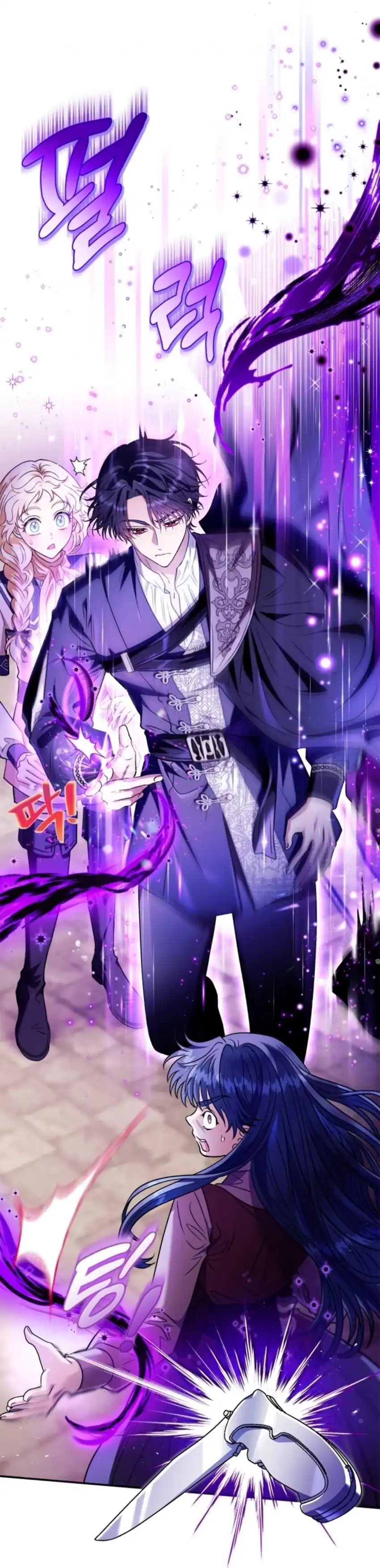 I Will Become the Villain’s Poison Taster Chapter 23 - Page 46