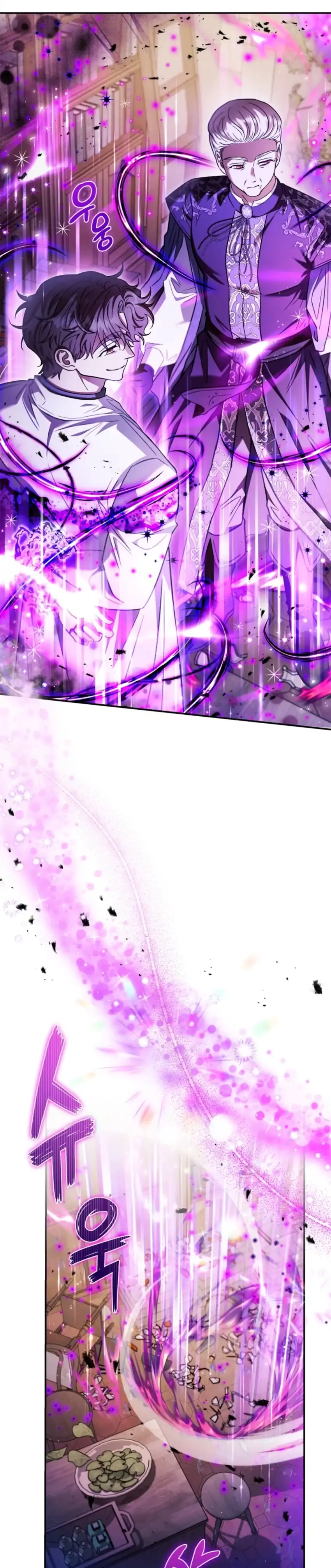 I Will Become the Villain’s Poison Taster Chapter 24 - Page 14
