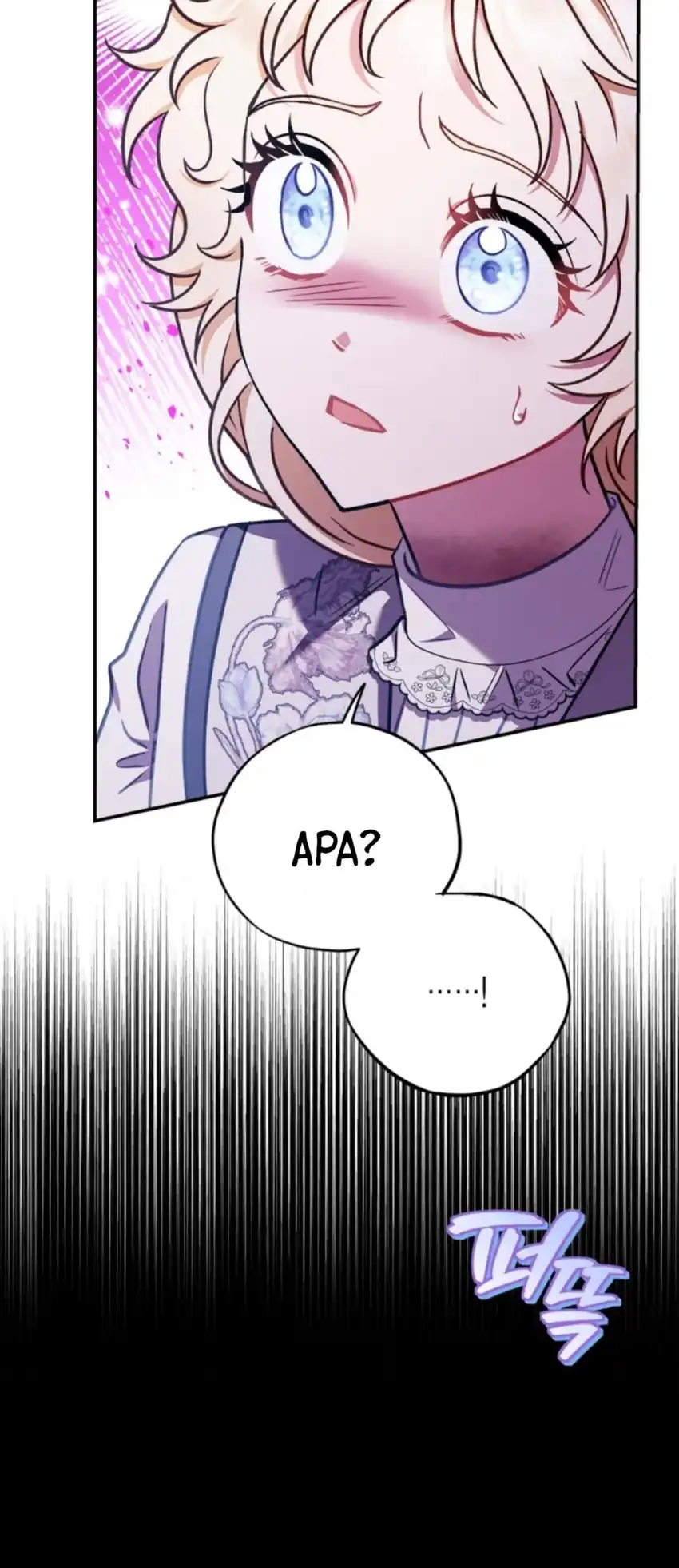 I Will Become the Villain’s Poison Taster Chapter 25 - Page 40