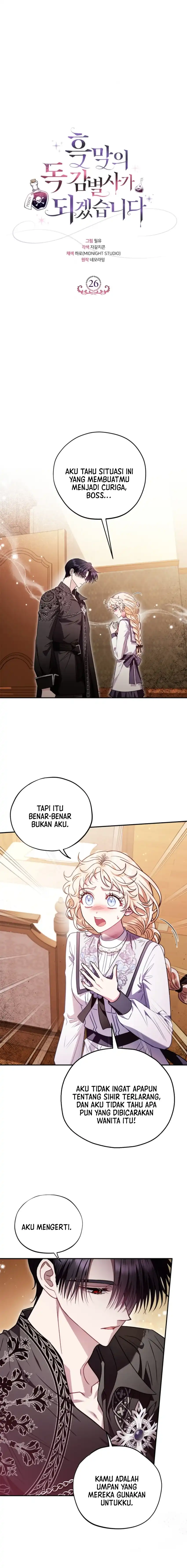 I Will Become the Villain’s Poison Taster Chapter 26 - Page 1