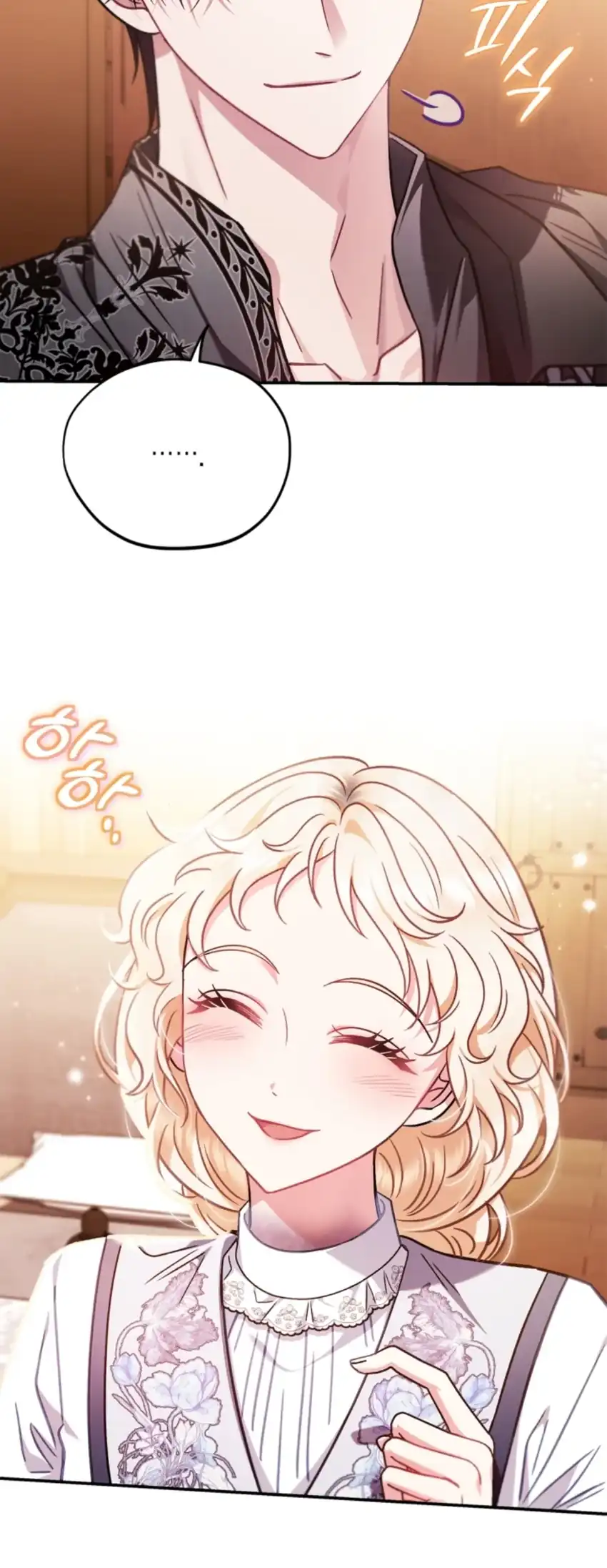 I Will Become the Villain’s Poison Taster Chapter 26 - Page 21