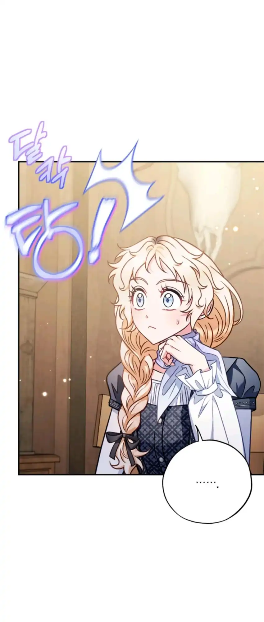 I Will Become the Villain’s Poison Taster Chapter 29 - Page 12