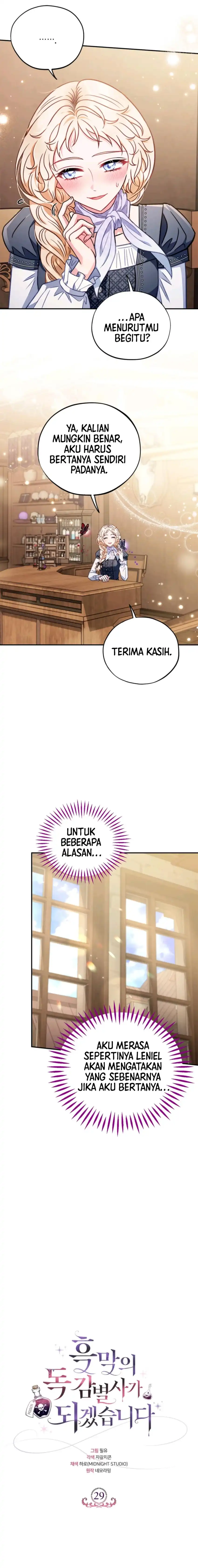 I Will Become the Villain’s Poison Taster Chapter 29 - Page 19