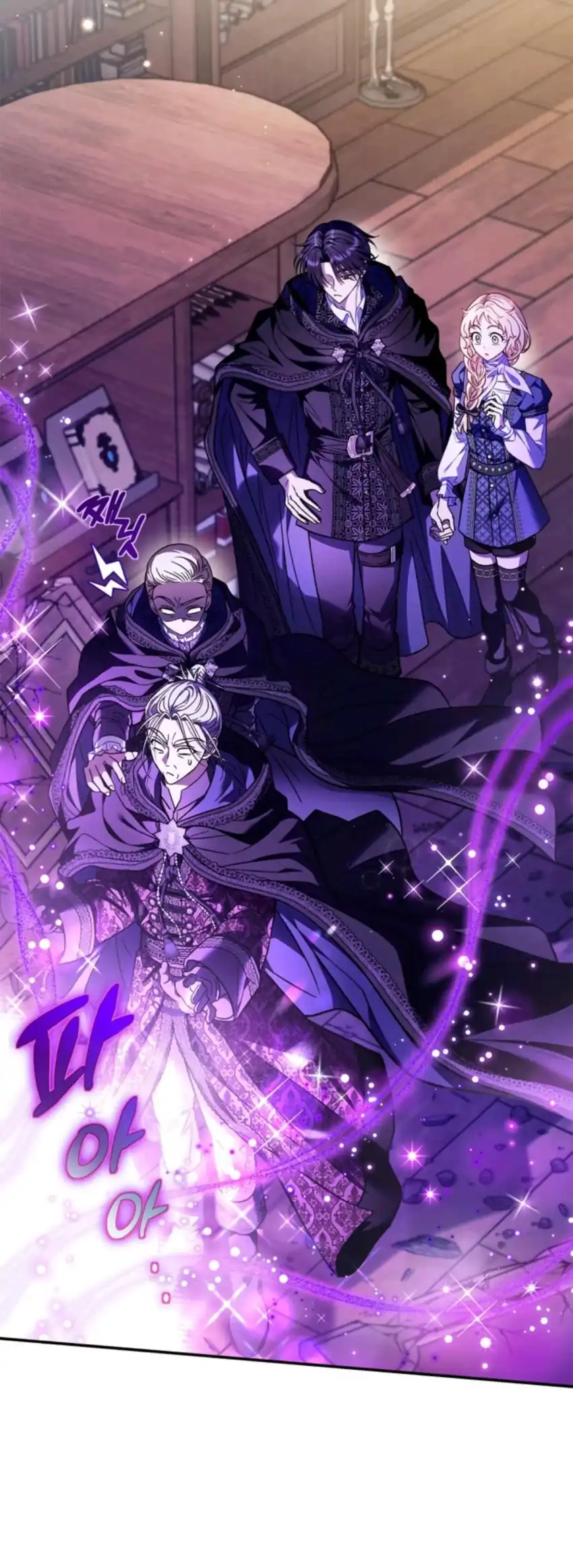 I Will Become the Villain’s Poison Taster Chapter 29 - Page 44