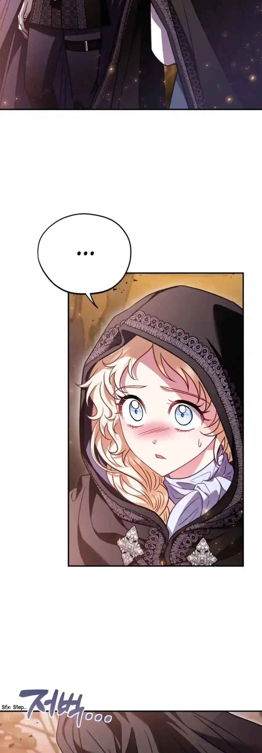 I Will Become the Villain’s Poison Taster Chapter 30 - Page 17