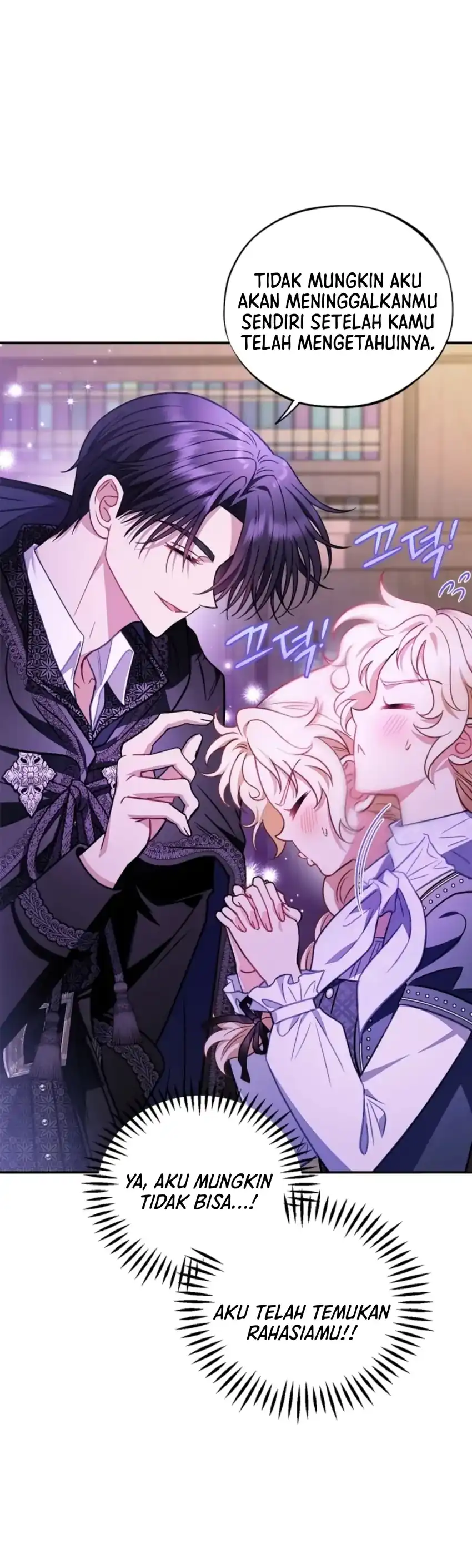 I Will Become the Villain’s Poison Taster Chapter 30 - Page 6