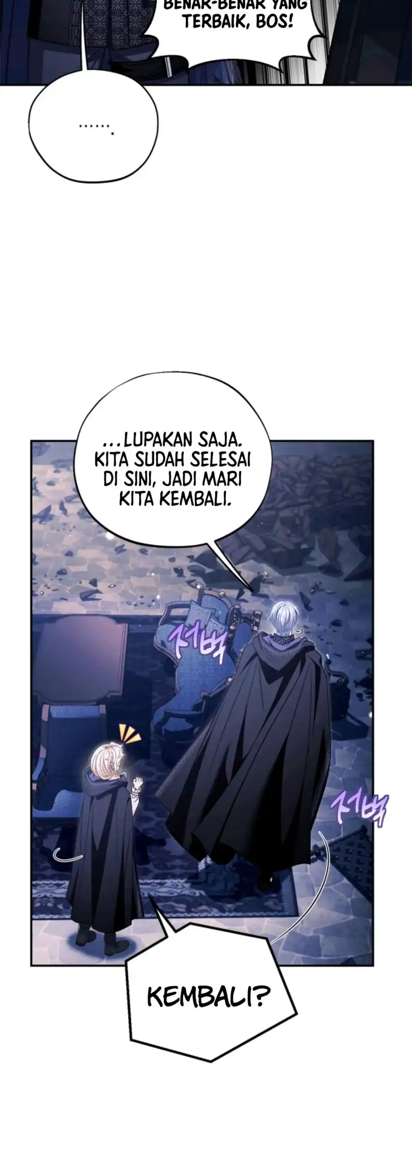 I Will Become the Villain’s Poison Taster Chapter 31 - Page 13