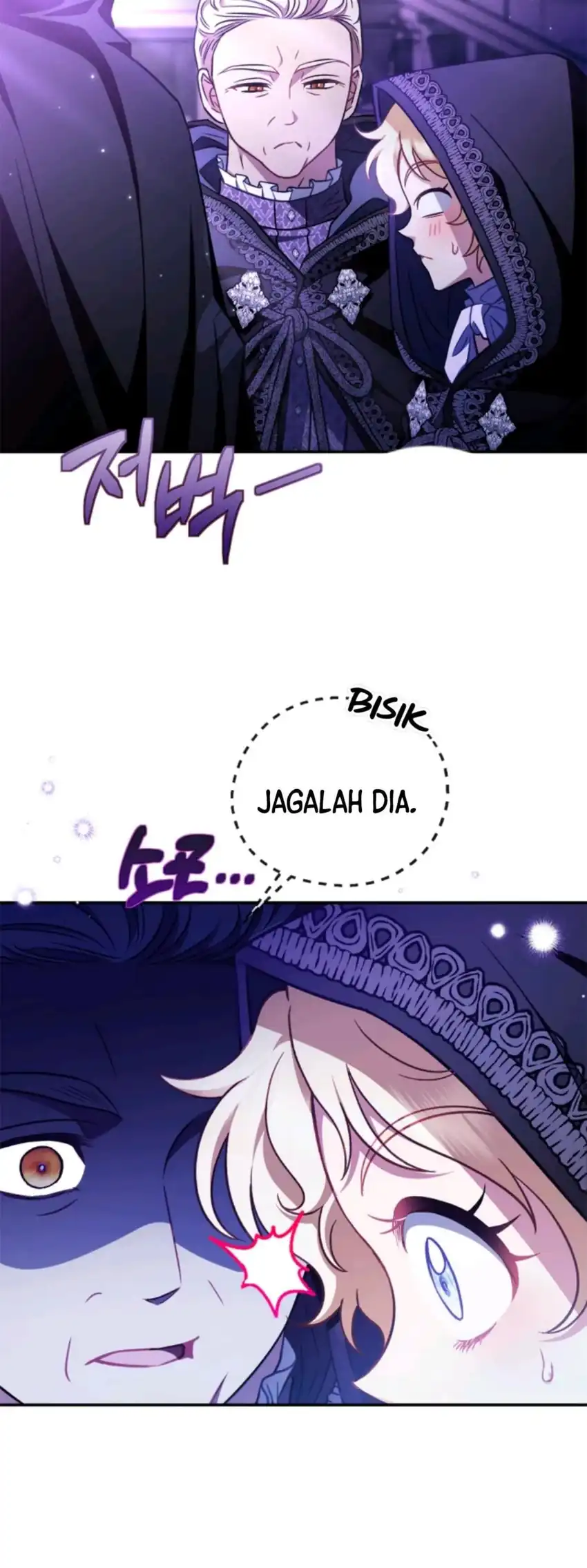 I Will Become the Villain’s Poison Taster Chapter 31 - Page 25
